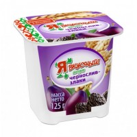 Йогурт "Я вкусный" 1,5% стакан 125 г черносл-зл